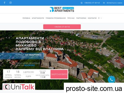 bestapartments.com.ua