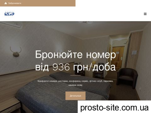 hotelmir.kiev.ua