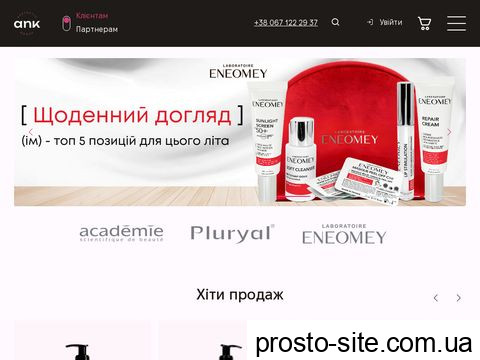 ank.com.ua