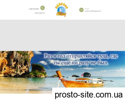 navkolo-svitu.org.ua